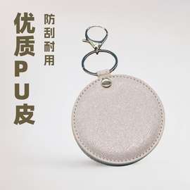 PU化妆镜子圆形油边旋转小镜子时尚潮流便携小巧钥匙扣化妆镜