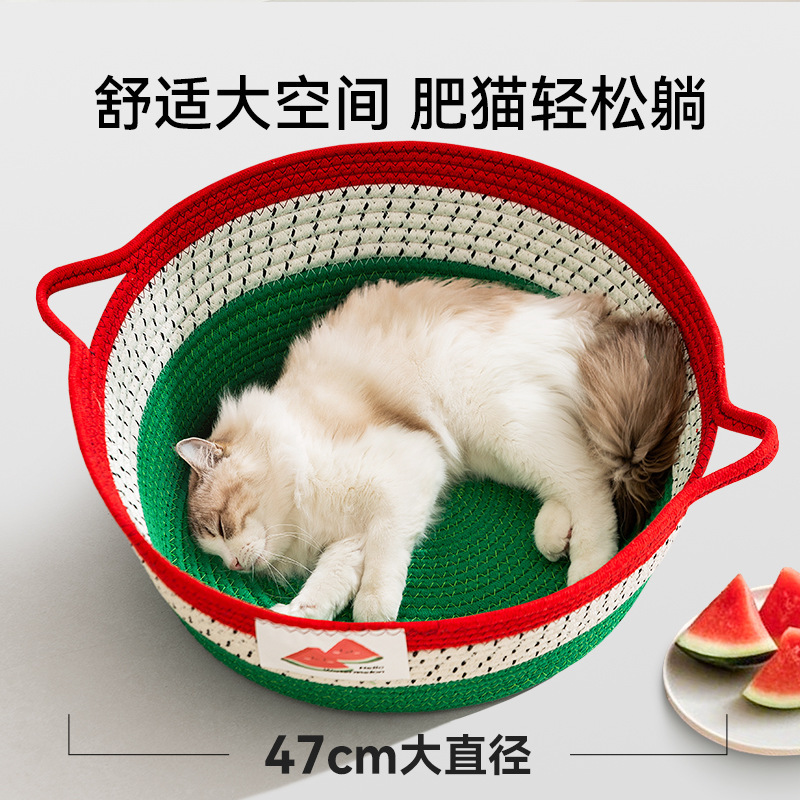 Primavera y verano sandía fruta ratán trenzado nido para gatos cuatro estaciones cuerda de algodón trenzada universal nido para gatos portátil nido para perros de peluche