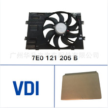 7E0 121 205 B �������ܳ� �����ڴ��� ������ T5,T6, Original