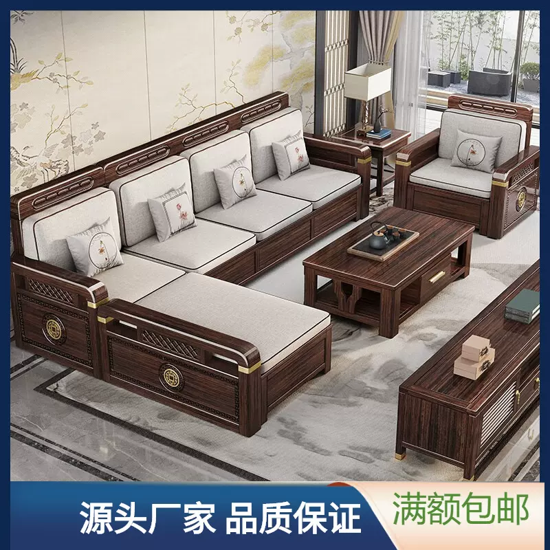 新中式紫金檀木全实木冬夏两用客厅简约现代贵妃转角轻奢储物沙发