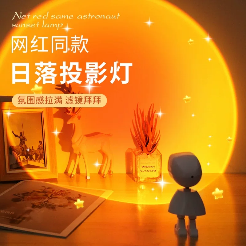 Astronaut, lights for bedroom, fill light with projector