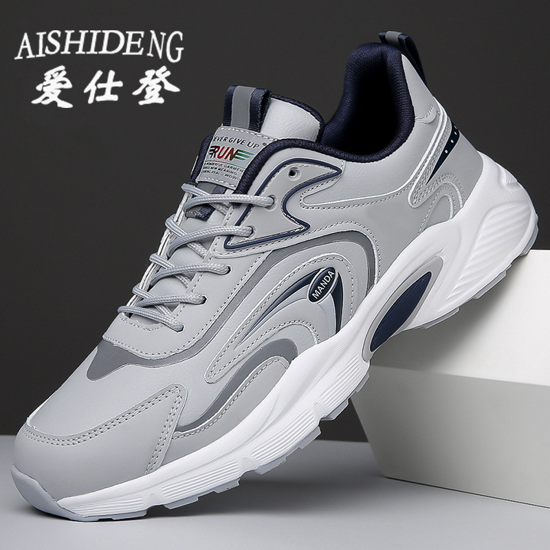 2320 그레이 가죽