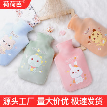 荷荷芭卡通注水热水袋毛绒布套PVC暖水袋创意学生加厚暖手宝保温