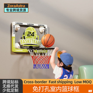 Punch-free Basketball Frame Children's Lifting Suction Cup Basketball Rack Wall Hanging Folding Adjustable Indoor Shooting Frame Large Ball Frame