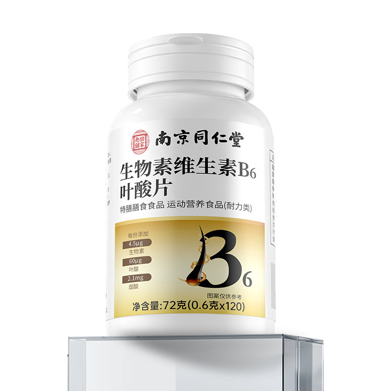 Biotin Vitamin B6 Folic Acid Tablets Special Dietary Supplement 72g 120 Tablets quality and texture