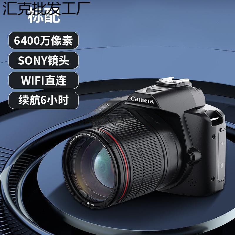 High-Definition Front and Rear Dual Cameras Entry-Level Beauty Retro Mirrorless Digital Camera Student Ccd Camera Travel