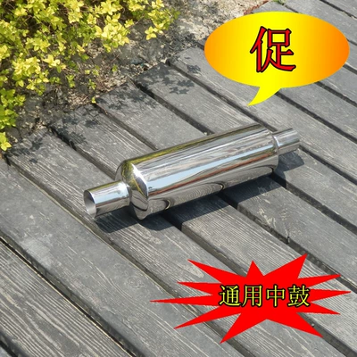 Exhaust pipe Exhaust Pipe Modified Sports - 101-drum-diameter