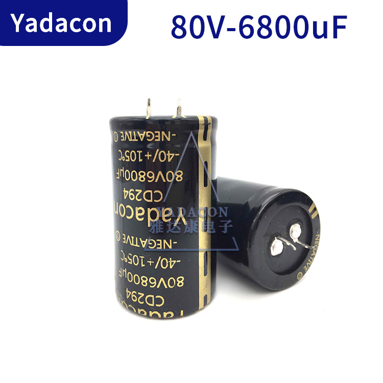 80V6800uF铝电解电容80V6800UF 牛角电容 生产CD294铝电解电容