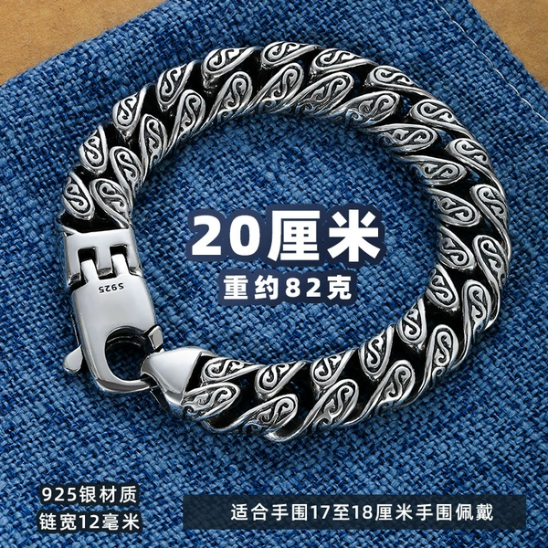 -20cm