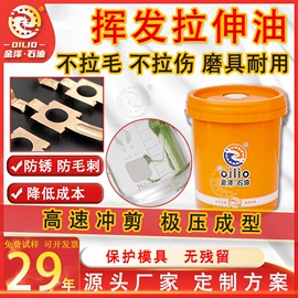 切削油切削液;金属清洗剂;防锈润滑剂