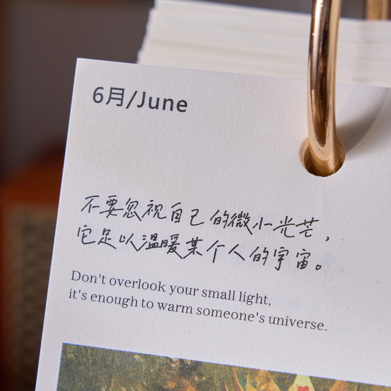 早沫2026浮光星岛365天日历 玫瑰王子桌面摆件日历办公计划本台历|undefined