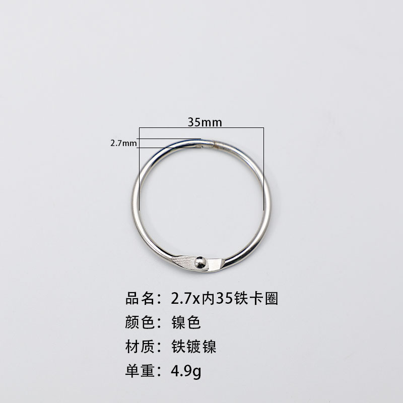 2.7* 내부 35mm 철 롤 니켈 도금