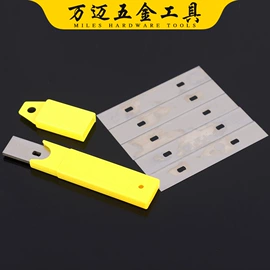 锤子;手锯、木工锯;油灰刀