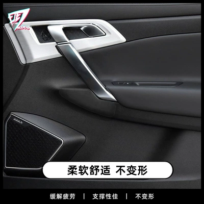 models of Geely Boyue car: Other Automotive Interior Supplies