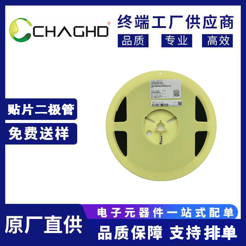 MM3Z5V6 SOD-323 先科 稳压二极管-原厂一手货源