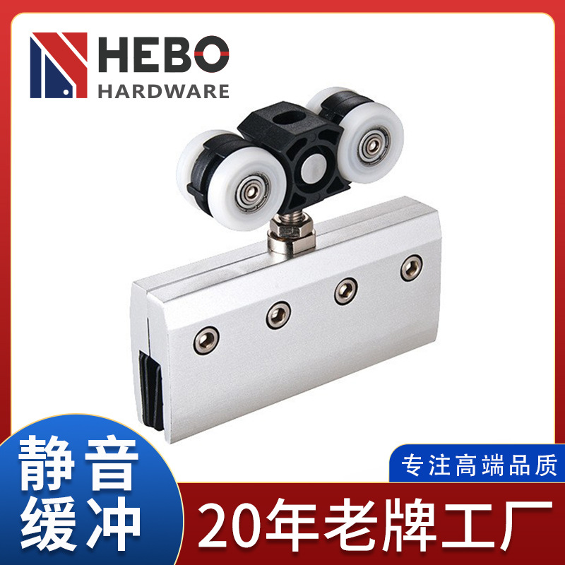 厂家供应 尼龙滑轮 玻璃门吊轮淋浴房吊轮移门滑轮五金配件