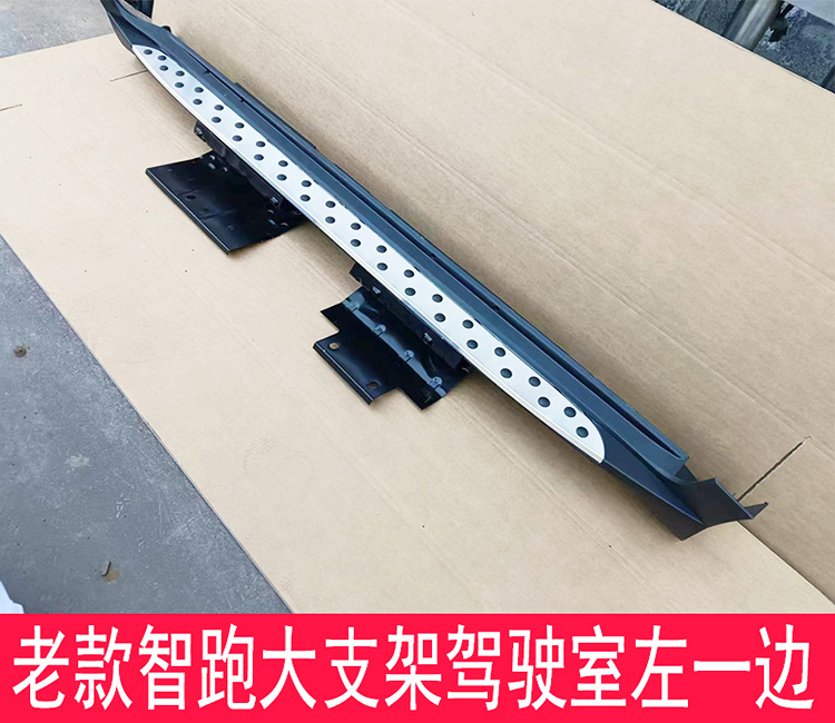 Suitable for 09-17 Kia Smart Running Foot Pedals 18-19 Modified Welcome Original Sportage Side Pedals Other