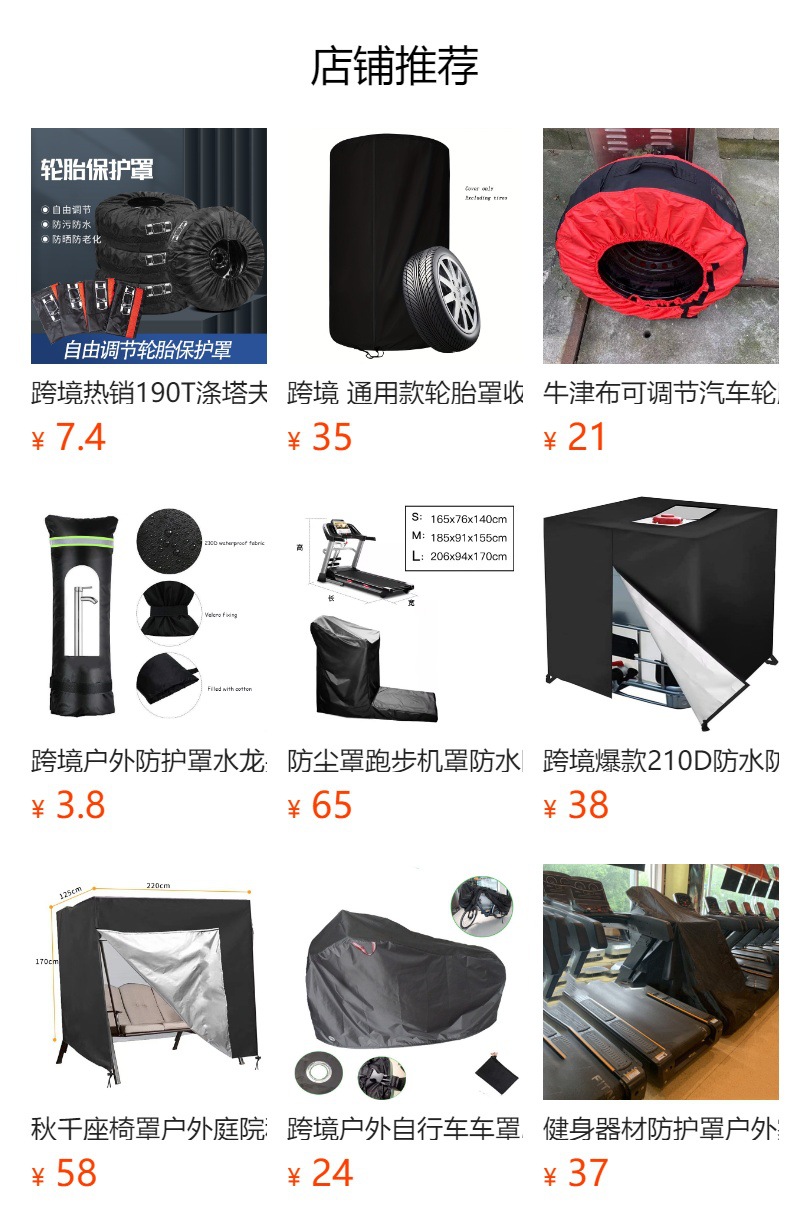 Cross-border automobile tire protection cover 210D Oxford cloth dustproof and waterproof spare tire cover snow tire protection storage cover