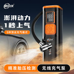 无线车载充气泵小轿车便携式汽车电动车摩托车轮胎充气泵应急照明