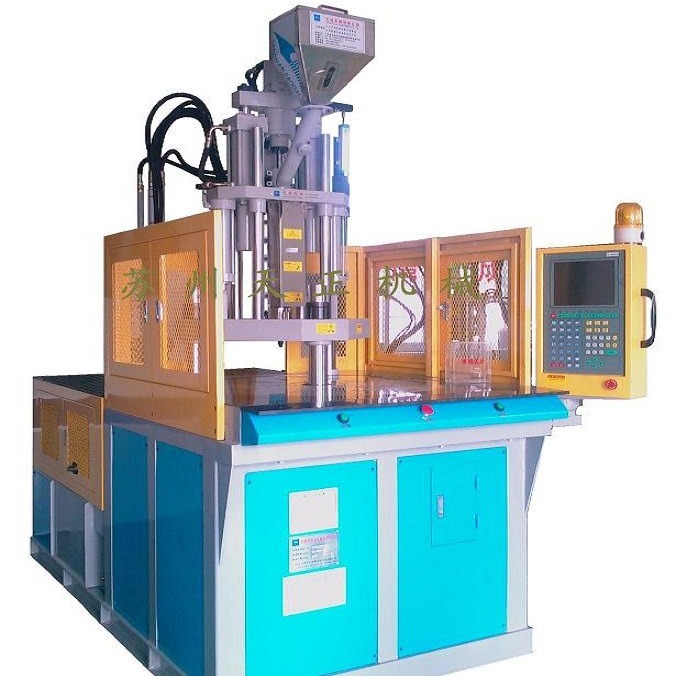 『优质供应商』推荐供应 汽配零部件专用精密注塑机成型机