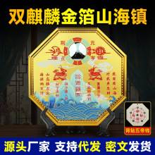 �S�����l��Ҏ��ɽ��悒���ҾӔ[������ɽ��͹�R���ԈD��ˇƷ�F؛