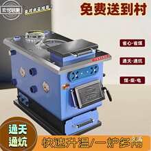 ˮѭ�hů��Ƭ����ů�t�Нh�����س̹���ȡů�t���r��ȼúͨ��Ԕ��