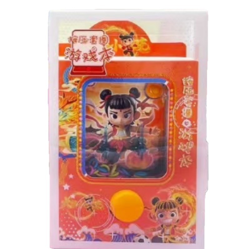 Nezha collar lindo interesante buena suerte tres plegados fluorescente en color patrón de página interior descomprimido diario del estudiante