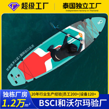 跨境户外水上运动桨板SUP冲浪浆板成人全能板冲浪板钓鱼休闲浆板