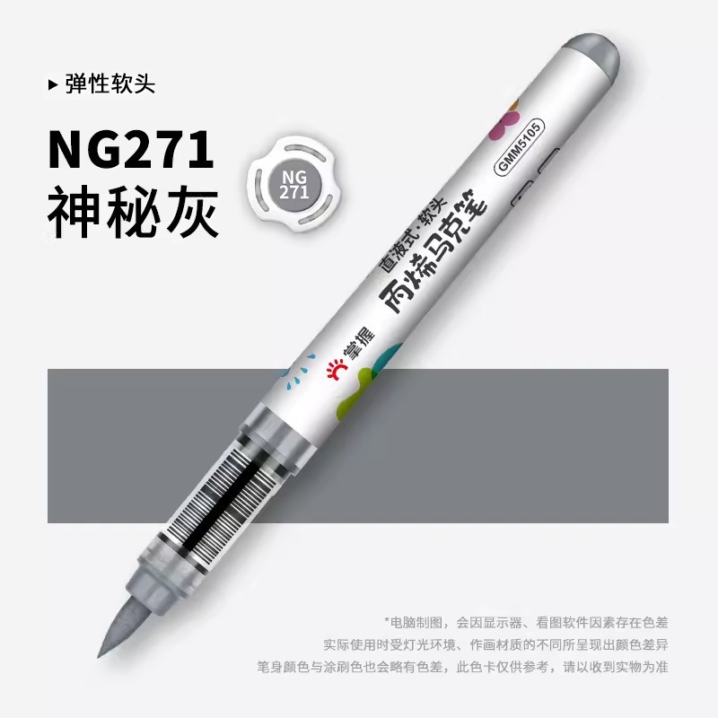 Juego de Marcadores Acrílicos Líquidos Directos Master 5105, Punta Suave Recargable Individual, Gran Capacidad, Colores Opacos y Difuminables