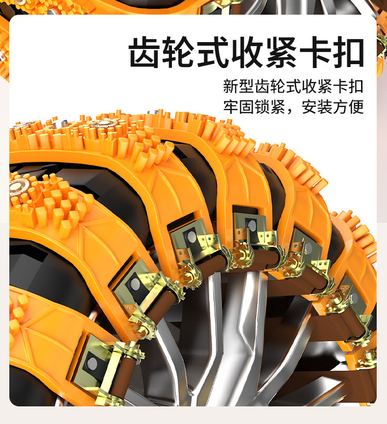 Car Wheel Anti-Skid Chains for Passenger Cars, Off-Road Vehicles, Suvs, Universal Tire Ice and Snow Chains