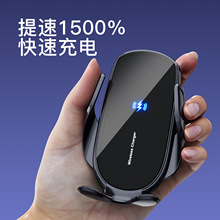 跨境魔夹V7智能红外感应车载无线充器 全自动车载手机导航支架车
