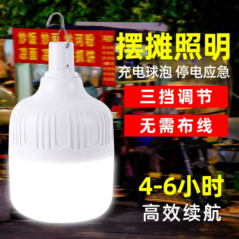 LED-путевые светильники для кемпинга, аварийный свет, лампа