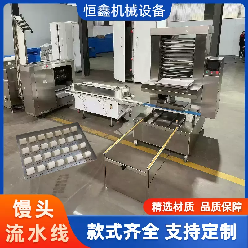 商用大型圆馒头流水线全自动方馒头生产线不粘面全自动馒头成型机