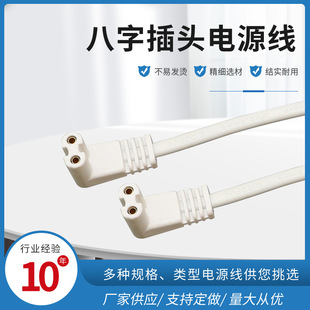 ����T4/T5/T8��оLED����֧���B�Ӿ������^T5���܏��^8��β�Դ��