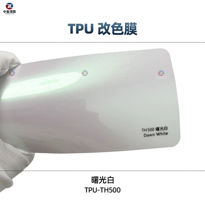 car film factory direct sales, Auto Color Change Film - tpu-dawn-white-1-roll