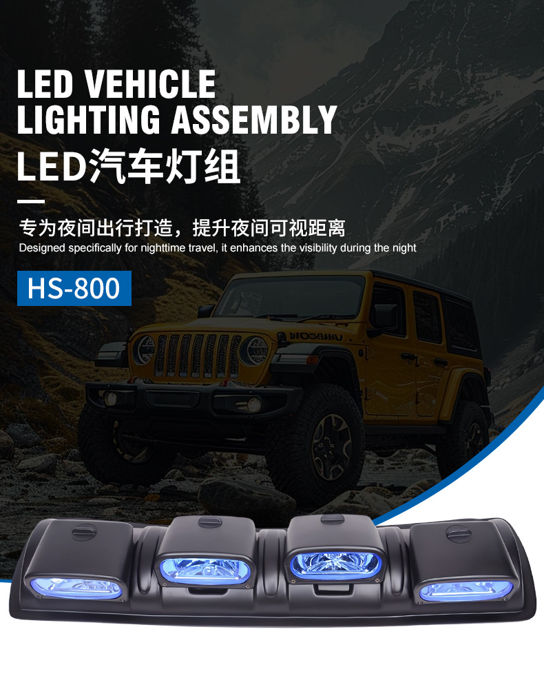 Supply adjustable roof lights roof spotlights fog lights supply external installation of combination lights