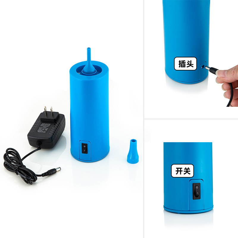 气球充气泵 电动充气泵 静音电泵