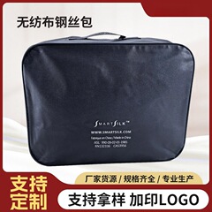 不織布製家庭用鋼線入りPVCジッパー収納袋 毛布・エアコン用布団・布団芯用防塵包装袋 大容量