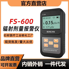 个人护理电器;家用血压计;智能体温计