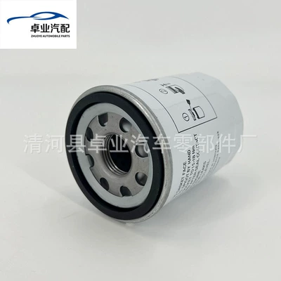 Suitable for Discovery 3 Oil filter