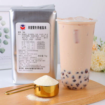 T80 Creamer Creamer coffee partner Creamer powder Creamy Original flavor tea with milk Beverage shop Dedicated raw material 1000g