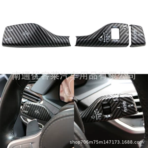 Suitable for Bmw 3 Series 5 Series 7 Series X1X3X4X5 Anti-Carbon Fiber Direction Light Wiper Switch Rod Sticker Interior Modification