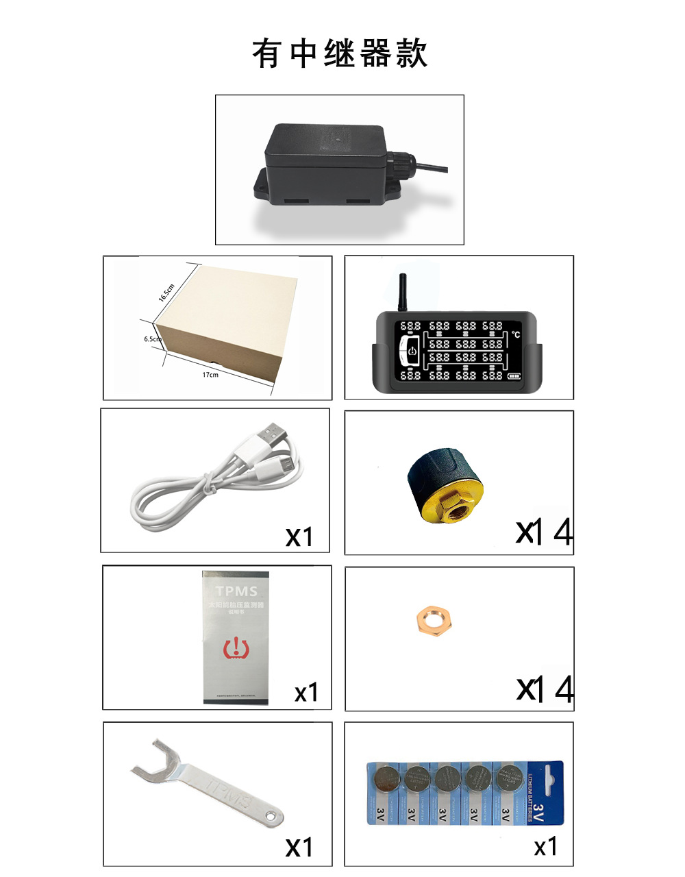 Tire pressure detector, tire pressure gauge, digital display truck tire pressure monitoring system, 14 wheels, dedicated solar external sensor