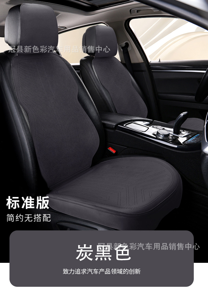 New suede car seat cushion for all seasons universal small waisted breathable summer seat cushion half pack small car cushion seat cover