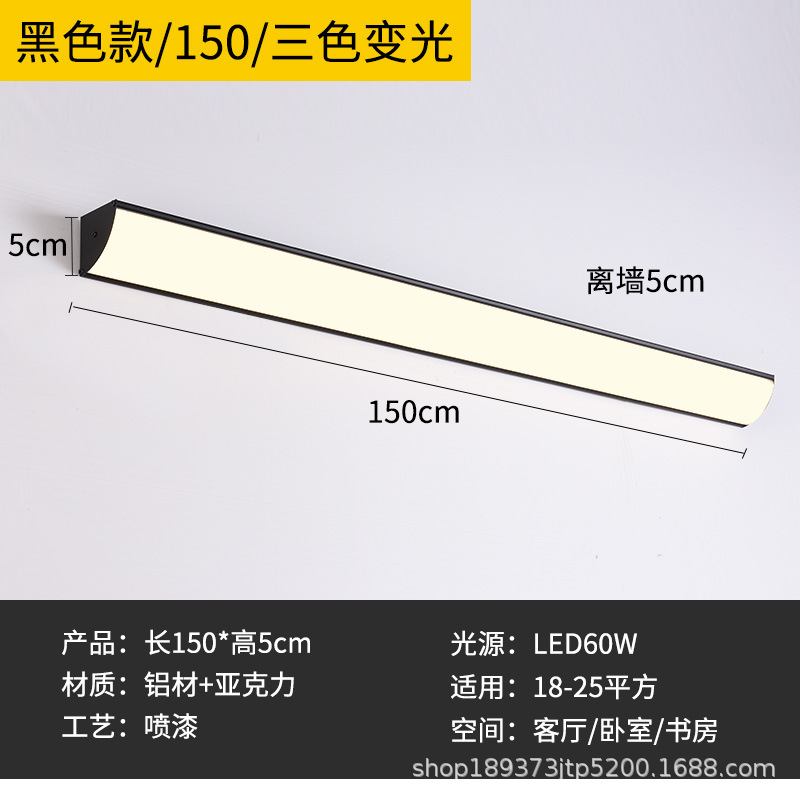 [classic black] 150cm waterproof 60 watts three-color dimming