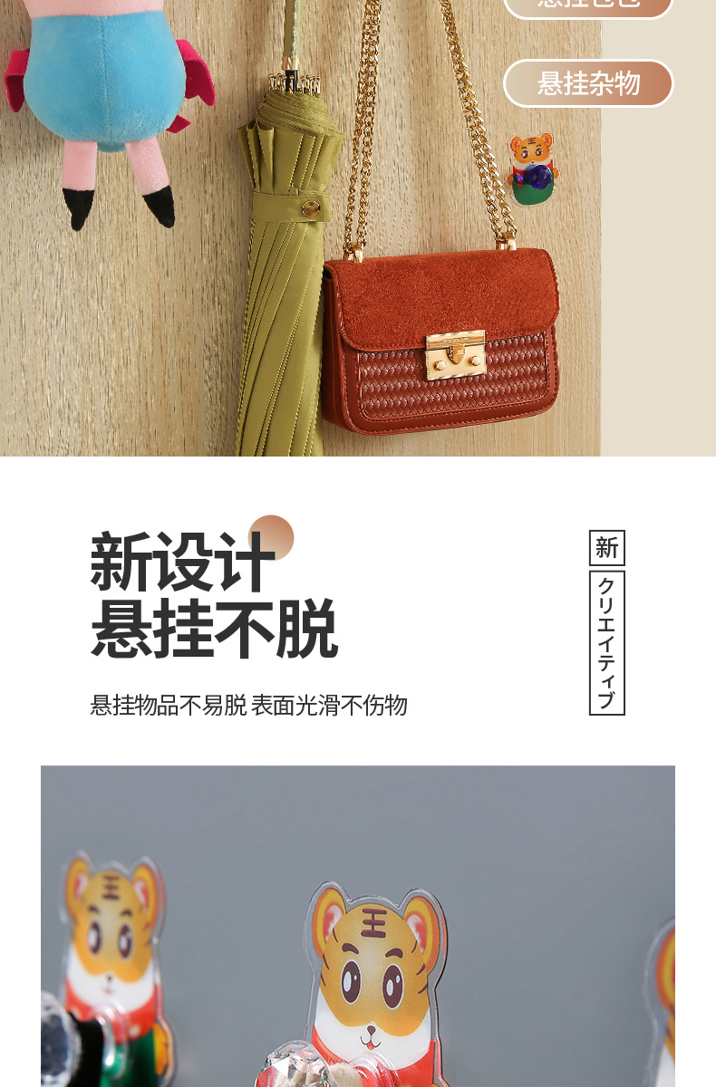 忠林万能挂钩_05