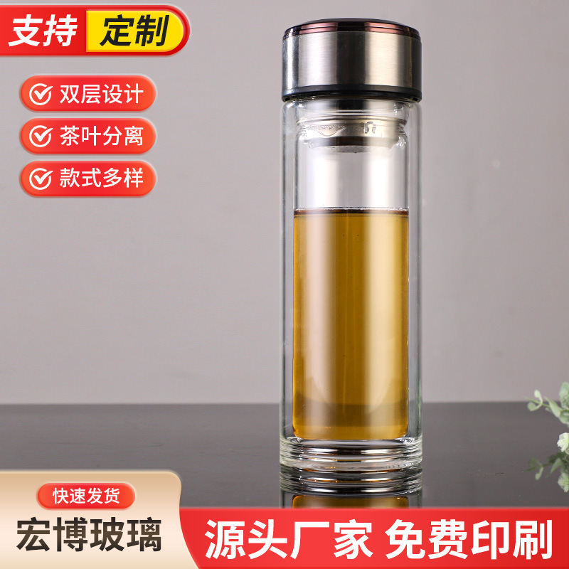 Double-layer insulated glass tea separation Cup Tea Cup advertising gift Cup borosilicate double-layer glass printing