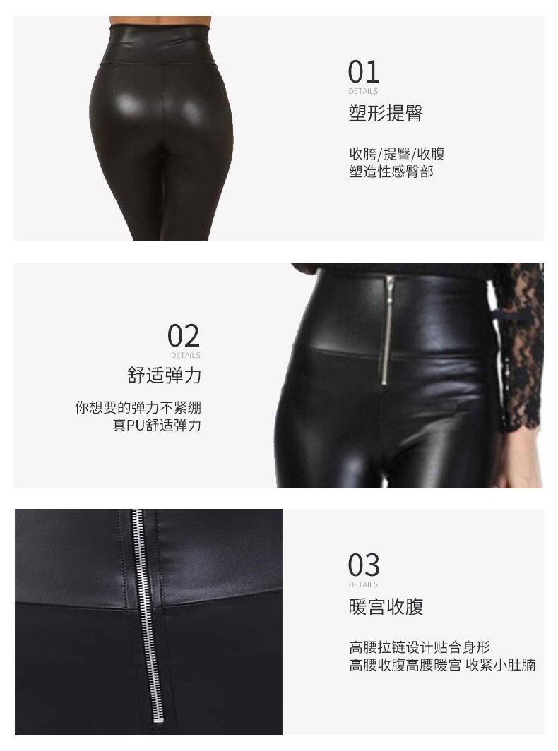 皮裤_05.jpg