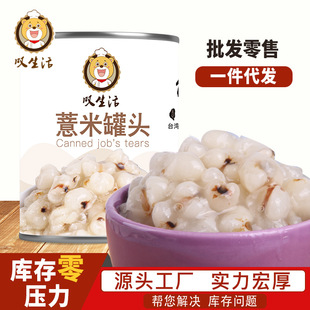 ��޲�׹��^������A��Ʒ��ʳ޲�����ٱ���ˮ880g�B�i����