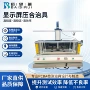 压合测试pcba工装测试架